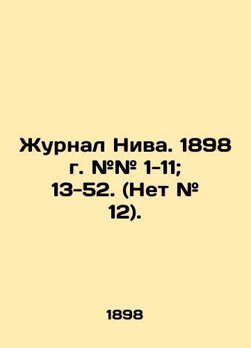 Zhurnal Niva. 1898 g. ## 1-11; 13-52. (Net # 12)./Journal of Niva. 1898. # 1-11; 13-52. (No # 12). In Russian (ask us if in doubt) - landofmagazines.com