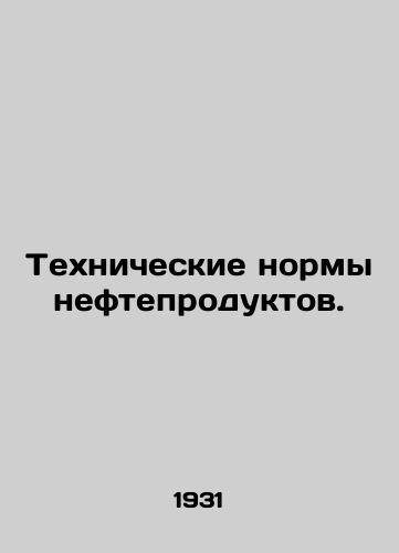 Tekhnicheskie normy nefteproduktov./Technical standards for petroleum products. In Russian (ask us if in doubt) - landofmagazines.com