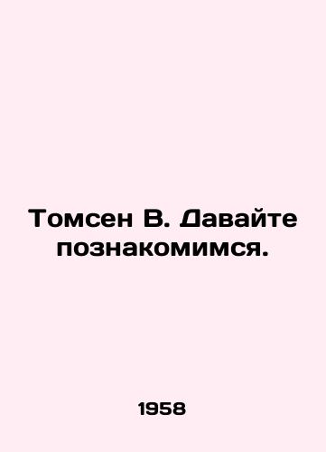 Tomsen V. Davayte poznakomimsya./Thomsen W. Lets get to know each other. In Russian (ask us if in doubt) - landofmagazines.com