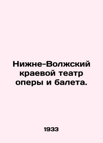 Nizhne-Volzhskiy kraevoy teatr opery i baleta./Lower Volga Regional Opera and Ballet Theatre. In Russian (ask us if in doubt) - landofmagazines.com