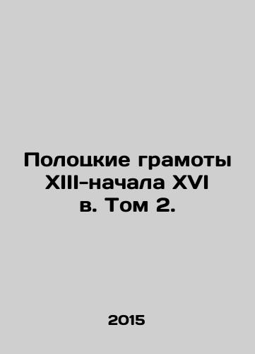 Polotskie gramoty XIII-nachala XVI v. Tom 2./Polotsk Letters of 13th-early 16th century. Volume 2. In Russian (ask us if in doubt) - landofmagazines.com