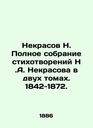 Nekrasov N. Polnoe sobranie stikhotvoreniy N.A. Nekrasova v dvukh tomakh. 1842-1872./Nekrasov N. Complete collection of poems by N. A. Nekrasov in two volumes. 1842-1872. In Russian (ask us if in doubt) - landofmagazines.com