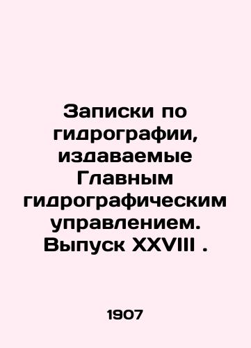 Zapiski po gidrografii, izdavaemye Glavnym gidrograficheskim upravleniem. Vypusk XXVIII ./Hydrographic Notes issued by the Directorate General of Hydrography. Issue XXVIII. In Russian (ask us if in doubt) - landofmagazines.com