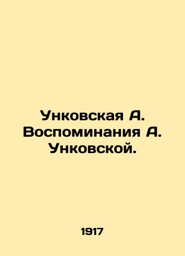 Unkovskaya A. Vospominaniya A. Unkovskoy./Unkovskaya A. Memories of A. Unkovskaya. In Russian (ask us if in doubt) - landofmagazines.com