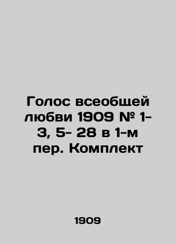 Golos vseobshchey lyubvi 1909 # 1- 3, 5- 28 v 1-m per. Komplekt/The Voice of Universal Love 1909 # 1- 3, 5- 28 in 1st Rev. Set In Russian (ask us if in doubt) - landofmagazines.com