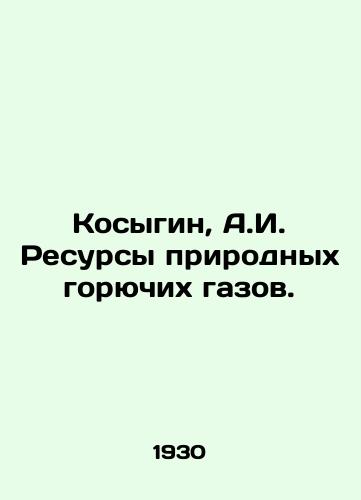 Kosygin, A.I. Resursy prirodnykh goryuchikh gazov./Kosygin, A.I. Natural Combustible Gas Resources. In Russian (ask us if in doubt) - landofmagazines.com