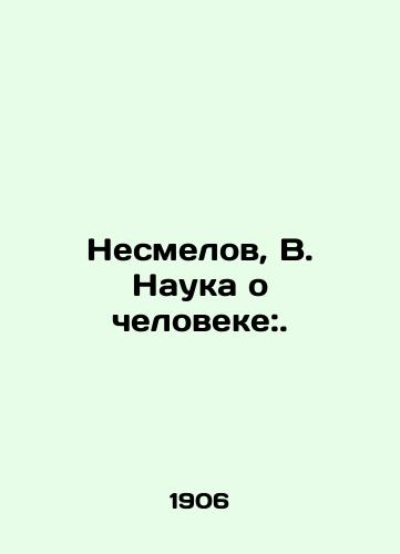 Nesmelov, V. Nauka o cheloveke:./Nesmelov, B. The Science of Man:. In Russian (ask us if in doubt). - landofmagazines.com
