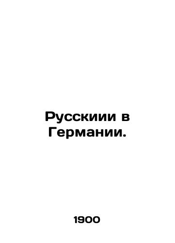 Russkiii v Germanii./Russians in Germany. In Russian (ask us if in doubt) - landofmagazines.com