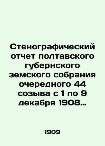 Stenograficheskiy otchet poltavskogo gubernskogo zemskogo sobraniya ocherednogo 44 sozyva s 1 po 9 dekabrya 1908 goda./Verbatim report of the Poltava provincial provincial assembly of the 44th regular convocation from December 1 to 9, 1908. In Russian (ask us if in doubt) - landofmagazines.com