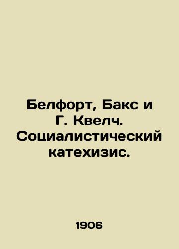 Belfort, Baks i G. Kvelch. Sotsialisticheskiy katekhizis./Belfort, Bucks, and G. Quelch. Socialist Catechism. In Russian (ask us if in doubt) - landofmagazines.com