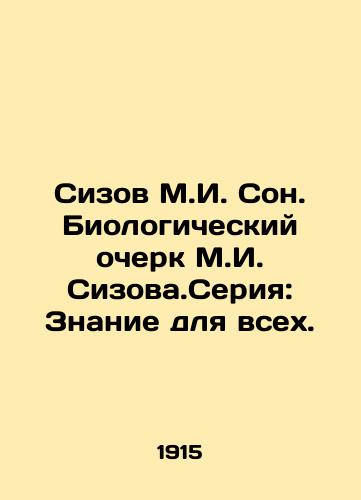 Sizov M.I. Son. Biologicheskiy ocherk M.I. Sizova.Seriya: Znanie dlya vsekh./Sizov M.I. Son. Biological Essay by M.I. Sizov. Series: Knowledge for All. In Russian (ask us if in doubt) - landofmagazines.com