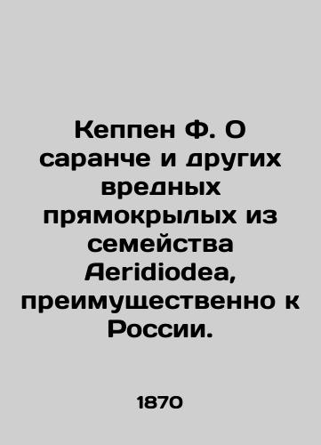 Keppen F. O saranche i drugikh vrednykh pryamokrylykh iz semeystva Aeridiodea, preimushchestvenno k Rossii./Keppen F. On locusts and other harmful right-wingers from the Aeridiodea family, mainly to Russia. In Russian (ask us if in doubt) - landofmagazines.com