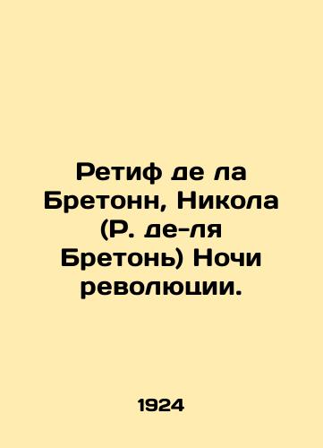 Retif de la Bretonn, Nikola (R. de-lya Breton) Nochi revolyutsii./Rétif de la Breton, Nicolas (R. de la Breton) Nights of the Revolution. In Russian (ask us if in doubt) - landofmagazines.com