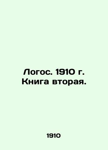 Logos. 1910 g. Kniga vtoraya./Logo. 1910. Book Two. In Russian (ask us if in doubt) - landofmagazines.com