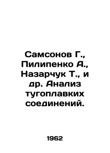 Samsonov G., Pilipenko A., Nazarchuk T., i dr. Analiz tugoplavkikh soedineniy./amsonov G., Pilipenko A., Nazarchuk T., et al. Analysis of refractory compounds In Russian (ask us if in doubt) - landofmagazines.com