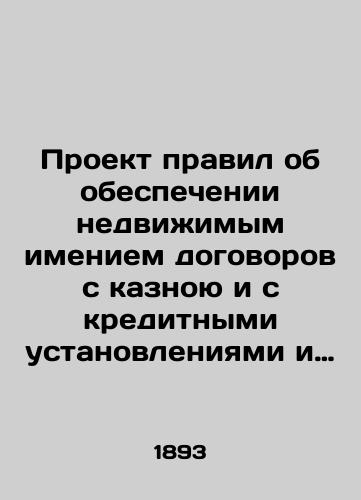 Proekt pravil ob obespechenii nedvizhimym imeniem dogovorov s kaznoyu i s kreditnymi ustanovleniyami i obyasnitelnaya k semu proektu zapiska./Draft rules on the collateral of real estate contracts with the Treasury and with credit regulations and an explanatory note to this draft. In Russian (ask us if in doubt) - landofmagazines.com