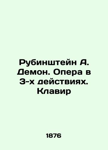 Rubinshteyn A. Demon. Opera v 3-kh deystviyakh. Klavir/Rubinstein A. Demon. Opera in 3 Acts. Clavir In Russian (ask us if in doubt) - landofmagazines.com