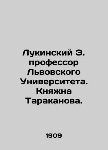 Lukinskiy E. professor Lvovskogo Universiteta. Knyazhna Tarakanova./Lukinsky E. Professor of Lviv University. Princess Tarakanova. In Russian (ask us if in doubt). - landofmagazines.com