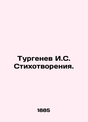 Turgenev I.S. Stikhotvoreniya./Turgenev I.S. Poems. In Russian (ask us if in doubt) - landofmagazines.com