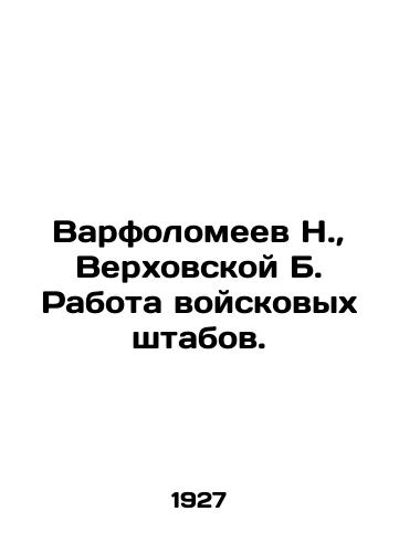 Varfolomeev N., Verkhovskoy B. Rabota voyskovykh shtabov./N. Bartholomeev, Verkhovskaya B. The work of the military staff. In Russian (ask us if in doubt) - landofmagazines.com