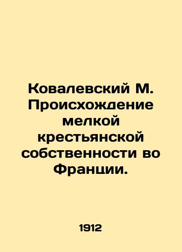 Kovalevskiy M. Proiskhozhdenie melkoy krestyanskoy sobstvennosti vo Frantsii./Kovalevsky M. The origin of small peasant property in France. In Russian (ask us if in doubt) - landofmagazines.com