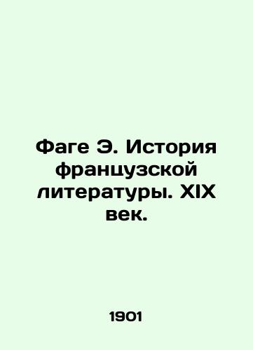 Fage E. Istoriya frantsuzskoy literatury. XIX vek./Faget E. History of French Literature. The nineteenth century. In Russian (ask us if in doubt) - landofmagazines.com