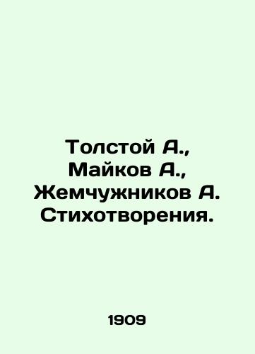 Tolstoy A., Maykov A., Zhemchuzhnikov A. Stikhotvoreniya./Tolstoy A., Maikov A., Zhemchuzhnikov A. Poems. In Russian (ask us if in doubt). - landofmagazines.com