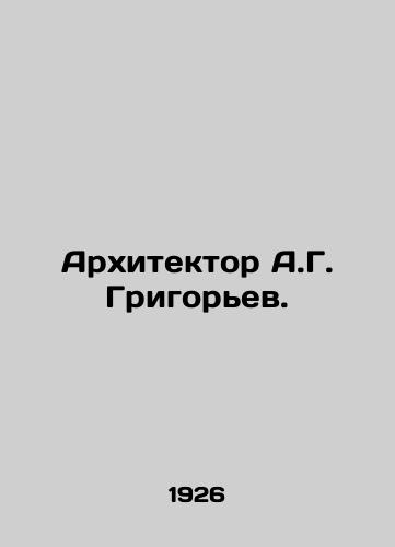 Arkhitektor A.G. Grigorev./Architect A.G. Grigoryev. In Russian (ask us if in doubt). - landofmagazines.com