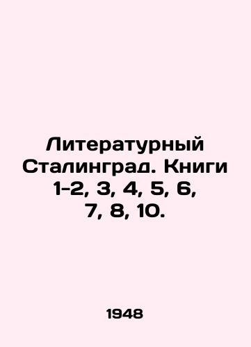 Literaturnyy Stalingrad. Knigi 1-2, 3, 4, 5, 6, 7, 8, 10./Literary Stalingrad. Books 1-2, 3, 4, 5, 6, 7, 8, 10. In Russian (ask us if in doubt) - landofmagazines.com