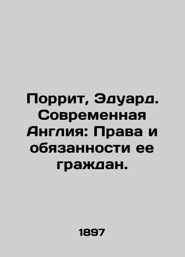 Porrit, Eduard. Sovremennaya Angliya: Prava i obyazannosti ee grazhdan./Porrit, Edward. Modern England: The Rights and Duties of Its Citizens. In Russian (ask us if in doubt) - landofmagazines.com