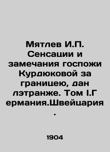 Myatlev I.P. Sensatsii i zamechaniya gospozhi Kurdyukovoy za granitseyu, dan letranzhe. Tom I.Germaniya.Shveytsariya./Mutlev I.P. Sensations and remarks of Mrs. Kurdyukova abroad, given to letrange. Volume I.Germany.Switzerland. In Russian (ask us if in doubt) - landofmagazines.com