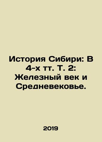 Istoriya Sibiri: V 4-kh tt. T. 2: Zheleznyy vek i Srednevekove./History of Siberia: In the 4th volume Vol. 2: The Iron Age and the Middle Ages. In Russian (ask us if in doubt). - landofmagazines.com