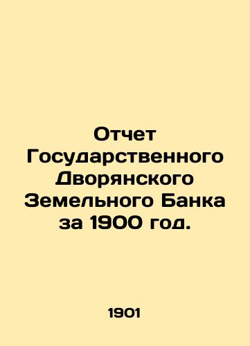 Otchet Gosudarstvennogo Dvoryanskogo Zemelnogo Banka za 1900 god./State Nobility Land Bank Report for 1900. In Russian (ask us if in doubt) - landofmagazines.com