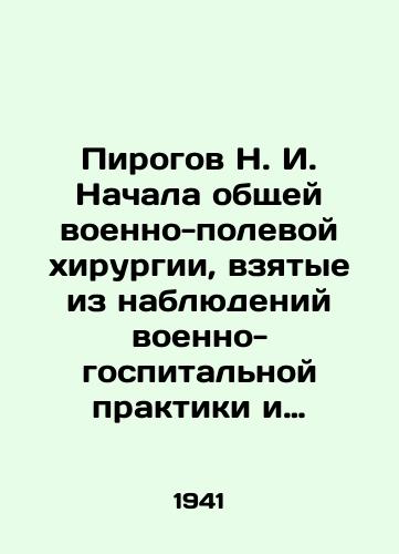 Pirogov N. I. Nachala obshchey voenno-polevoy khirurgii, vzyatye iz nablyudeniy voenno-gospitalnoy praktiki i vospominaniy o Krimskoy (Krymskoy) voyne i Kavkazskoy ekspeditsii. V 2-kh knigakh (komplekt)./Pirogov N. I. Begins general military field surgery, taken from observations of military hospital practice and memories of the Crimean War and the Caucasus expedition. In 2 books (set). In Russian (ask us if in doubt) - landofmagazines.com