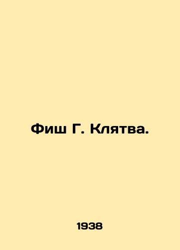 Fish G. Klyatva./Fish G. Oath. In Russian (ask us if in doubt) - landofmagazines.com