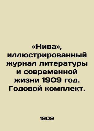 «Niva», illyustrirovannyy zhurnal literatury i sovremennoy zhizni 1909 god. Godovoy komplekt./Niva, illustrated journal of literature and modern life 1909. Annual kit. In Russian (ask us if in doubt). - landofmagazines.com