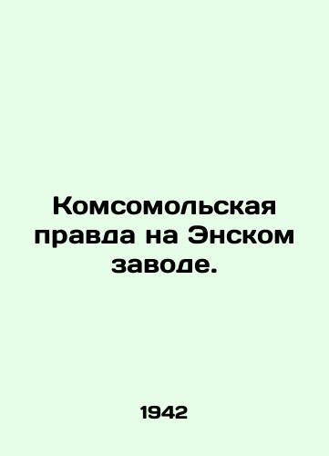 Komsomolskaya pravda na Enskom zavode./Komsomolskaya Pravda at the Ensky Zavod. In Russian (ask us if in doubt) - landofmagazines.com