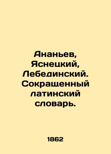 Ananev, Yasnetskiy, Lebedinskiy. Sokrashchennyy latinskiy slovar./Ananiev, Yasnetsky, Lebedinsky. Abbreviated Latin Dictionary. In Russian (ask us if in doubt) - landofmagazines.com