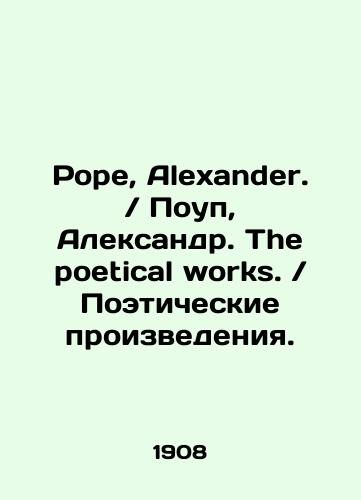 Pope, Alexander. Poup, Aleksandr. The poetical works. Poeticheskie proizvedeniya./Pope, Alexander. Pope, Alexander. The poetic works. Poetry works. In Russian (ask us if in doubt). - landofmagazines.com