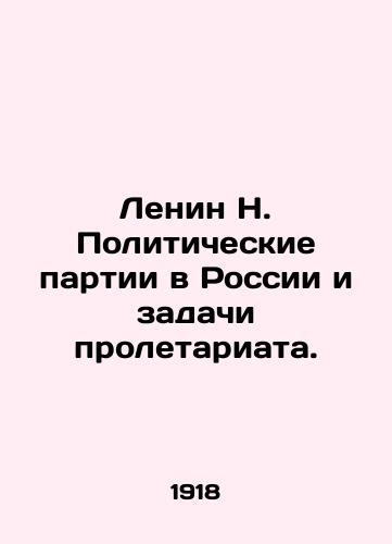 Lenin N. Politicheskie partii v Rossii i zadachi proletariata./Lenin N. Political parties in Russia and the tasks of the proletariat. In Russian (ask us if in doubt) - landofmagazines.com