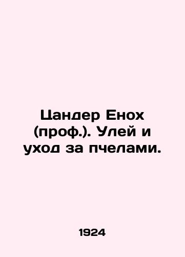 Tsander Enokh (prof.). Uley i ukhod za pchelami./Zander Enoch (Prof.). Hive and Bee Care. In Russian (ask us if in doubt) - landofmagazines.com