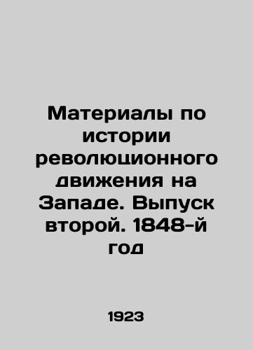 Materialy po istorii revolyutsionnogo dvizheniya na Zapade. Vypusk vtoroy. 1848-y god/Materials on the history of the revolutionary movement in the West. Issue two. 1848 In Russian (ask us if in doubt) - landofmagazines.com