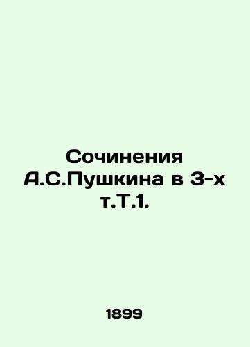 Sochineniya A.S.Pushkina v 3-kh t.T.1./Works by A.S. Pushkin in 3 Vol. 1 In Russian (ask us if in doubt) - landofmagazines.com