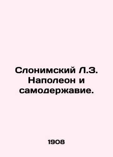 Slonimskiy L.Z. Napoleon i samoderzhavie./Slonimsky L. Z. Napoleon and autocracy. In Russian (ask us if in doubt) - landofmagazines.com