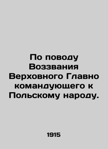 Po povodu Vozzvaniya Verkhovnogo Glavnokomanduyushchego k Polskomu narodu./On the Appeal of the Supreme Commander to the Polish people. In Russian (ask us if in doubt) - landofmagazines.com