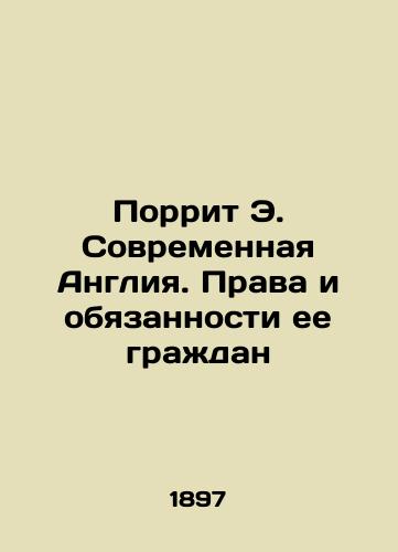 Porrit E. Sovremennaya Angliya. Prava i obyazannosti ee grazhdan/Porrit E. Modern England: The Rights and Duties of Its Citizens In Russian (ask us if in doubt) - landofmagazines.com