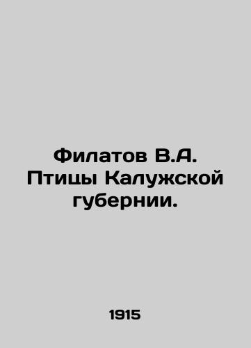 Filatov V.A. Ptitsy Kaluzhskoy gubernii./Filatov V.A. Birds of Kaluga Governorate. In Russian (ask us if in doubt). - landofmagazines.com