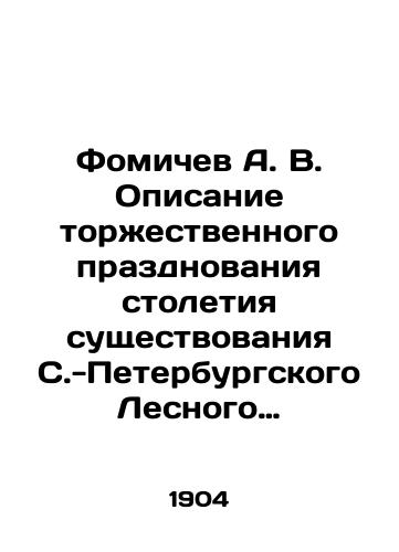 Fomichev A. V. Opisanie torzhestvennogo prazdnovaniya stoletiya sushchestvovaniya S.-Peterburgskogo Lesnogo Instituta. 1803—1903./A. V. Fomichev Description of the solemn celebration of the centenary of the existence of the St. Petersburg Forest Institute. 1803 to 1903. In Russian (ask us if in doubt). - landofmagazines.com