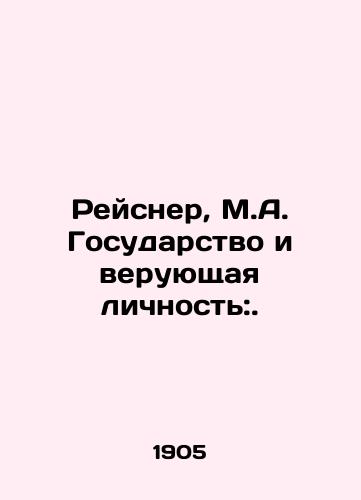 Reysner, M.A. Gosudarstvo i veruyushchaya lichnost:./Reisner, M.A. The State and the Believer:. In Russian (ask us if in doubt) - landofmagazines.com