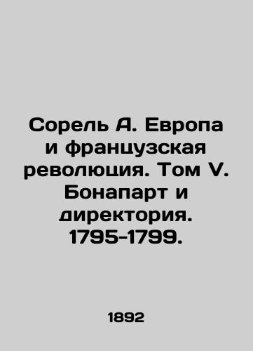 Sorel A. Evropa i frantsuzskaya revolyutsiya. Tom V. Bonapart i direktoriya. 1795-1799./Sorel A. Europe and the French Revolution. Volume V. Bonaparte and the Directory. 1795-1799. In Russian (ask us if in doubt) - landofmagazines.com